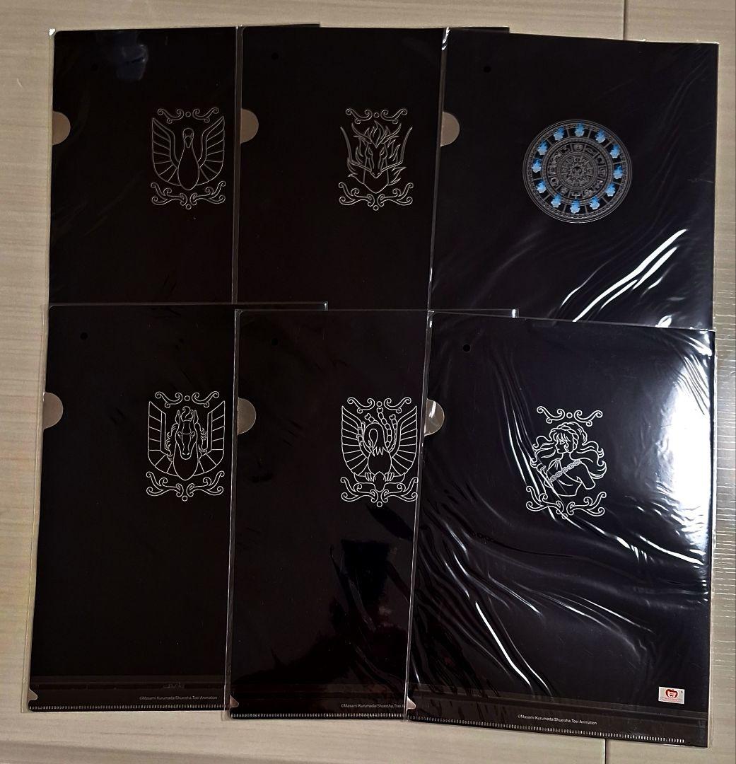 聖闘士星矢 冥王ハーデス冥界編 クリアファイル 6種類セット - メルカリ