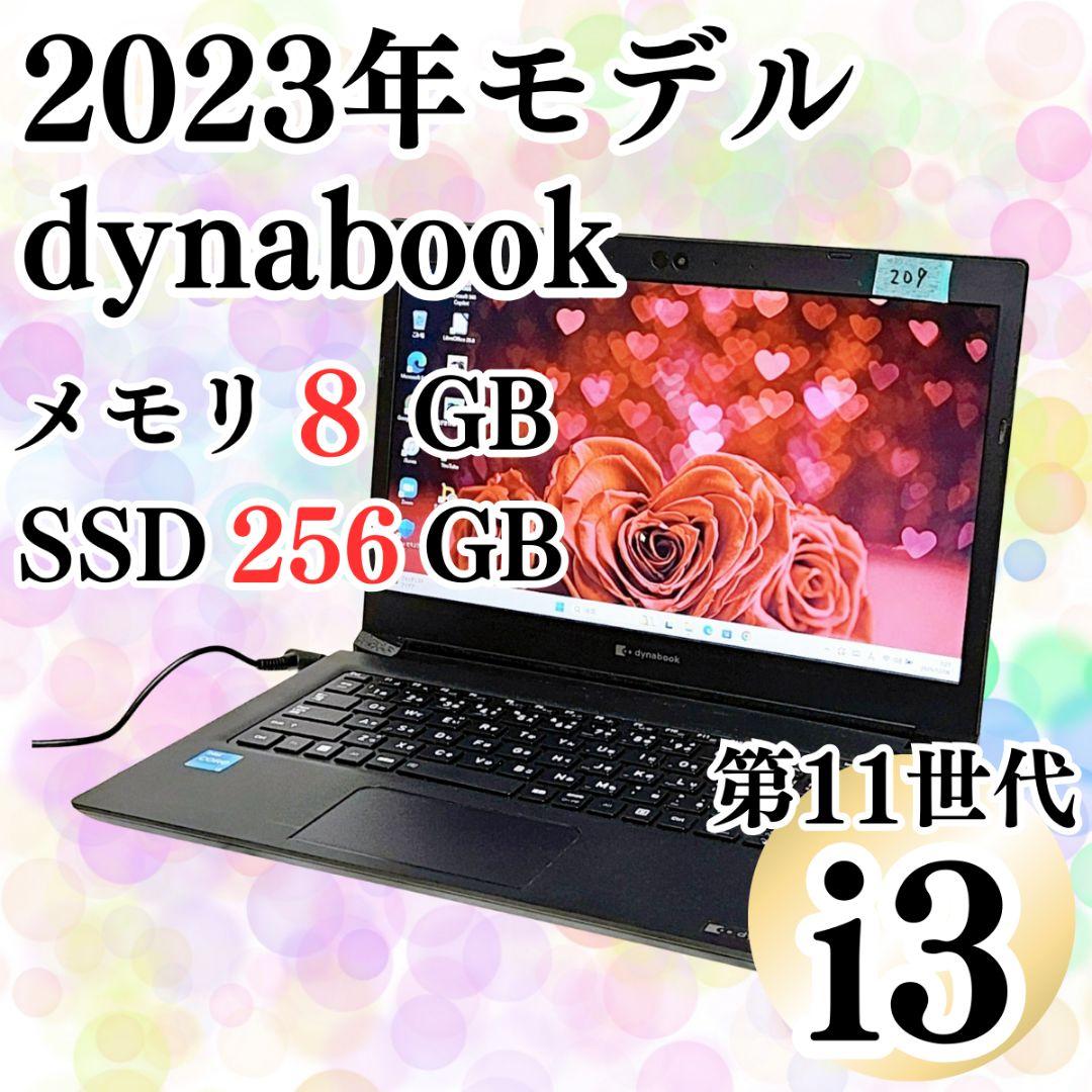 1台限り！2023年発売 第11世代 Core i3 ノートパソコン 東芝 Amazon.co.jp: 【整備済み品】ノートパソコン ノートPC 高性能第11世代