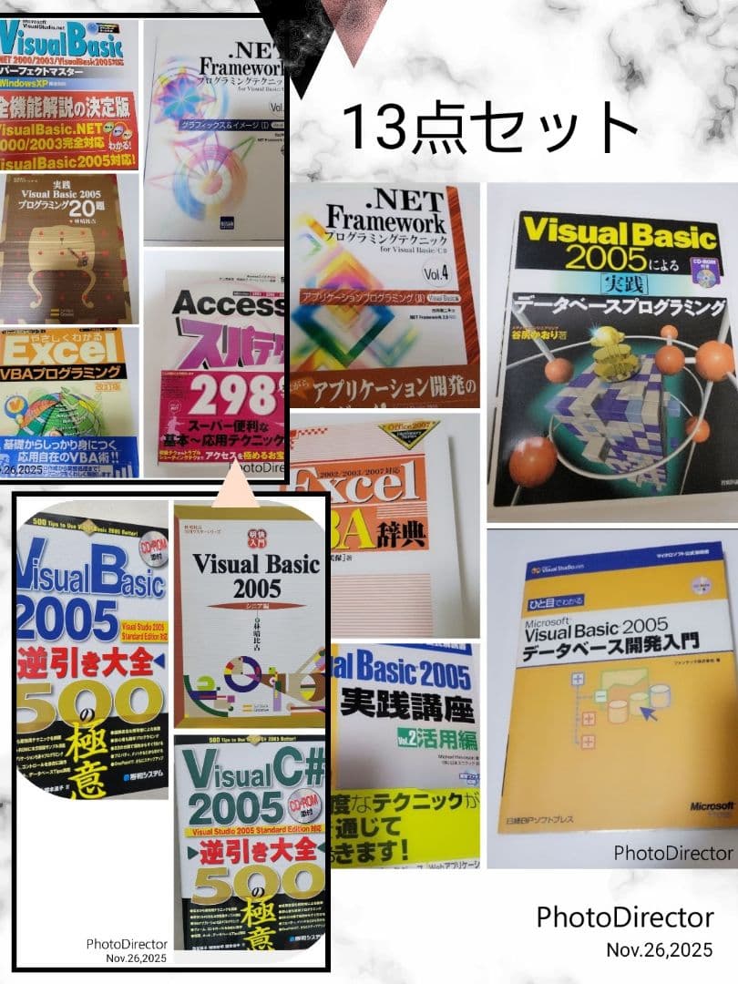 プログラミング　Excel　エクセル　パソコン　本 かんたんプログラミング Excel 2010 VBA 基礎編 | 大村 あつし |本