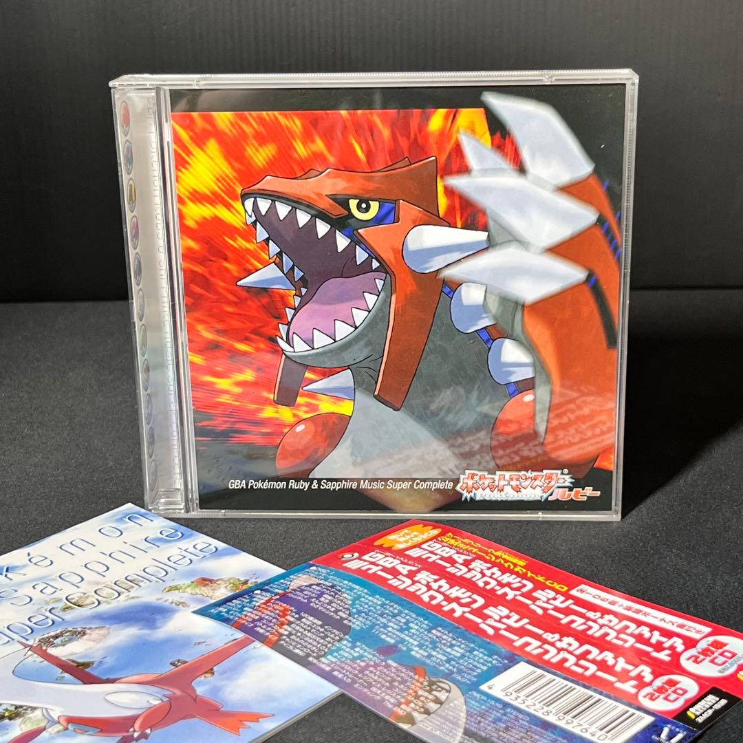 GBA ポケモン ルビー＆サファイア ミュージック・スーパーコンプリート CD GBA(ゲームボーイアドバンス)ポケモン ルビー&サファイア ミュージック