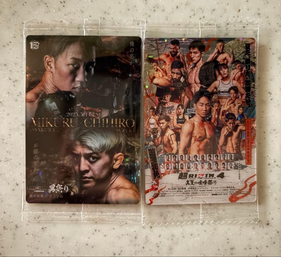 RIZINウエハース シークレット2種 - メルカリ