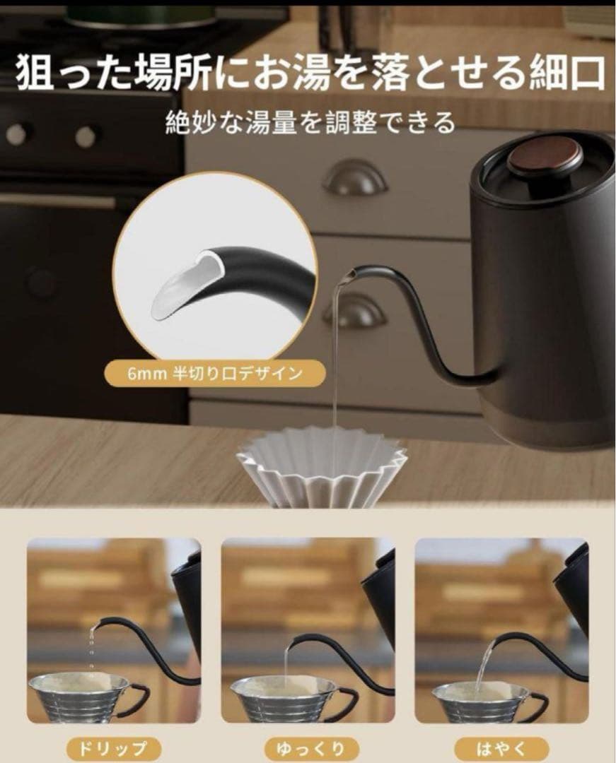 新品未使用 電気ケトル コーヒー HAGOOGI 電気ポット 黒 1.0L