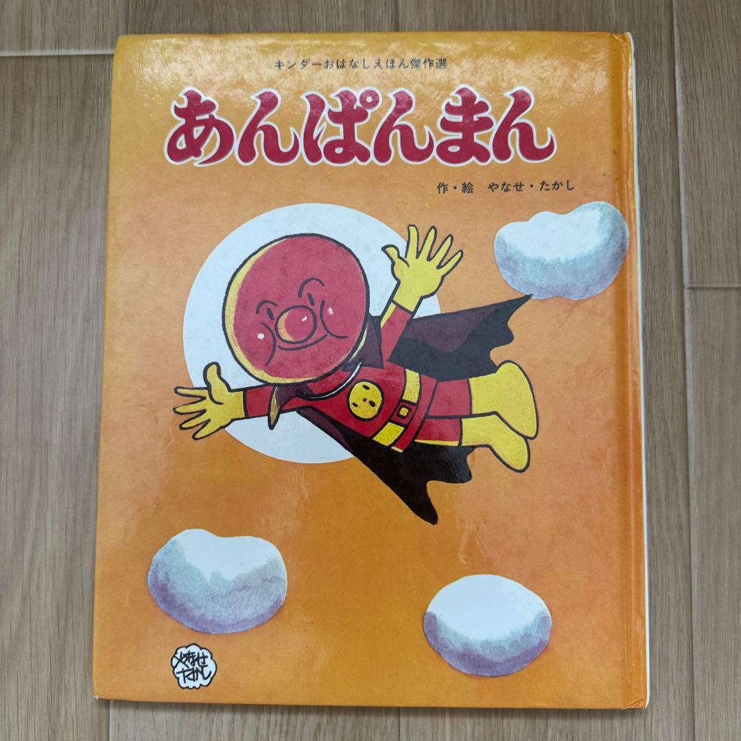 帯付き 新版 魔法入門 : カバラの密儀の通販はau PAY マーケット