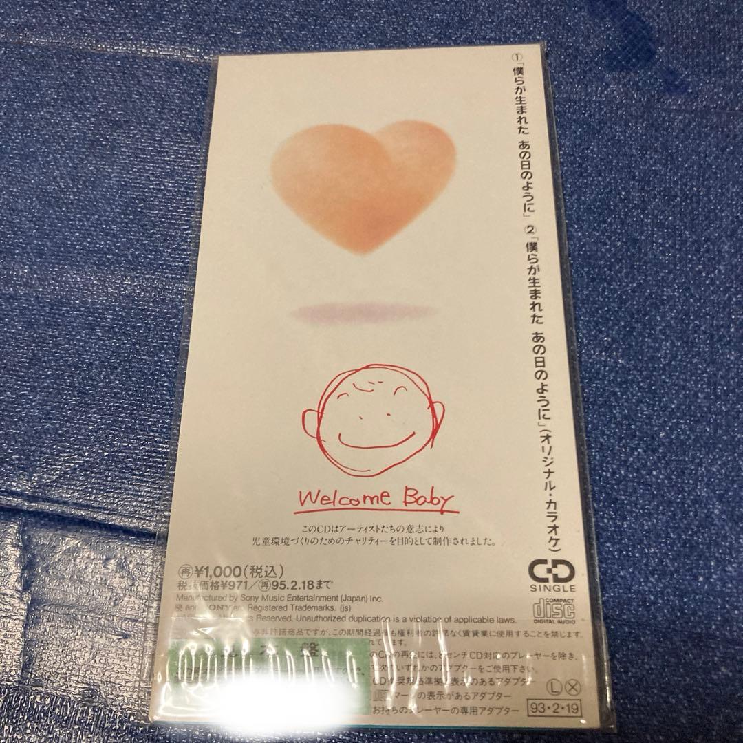 USED toBE child 小田和正　飛鳥涼　他　8センチ8cmシングルCD