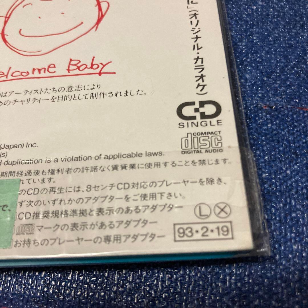 USED toBE child 小田和正　飛鳥涼　他　8センチ8cmシングルCD