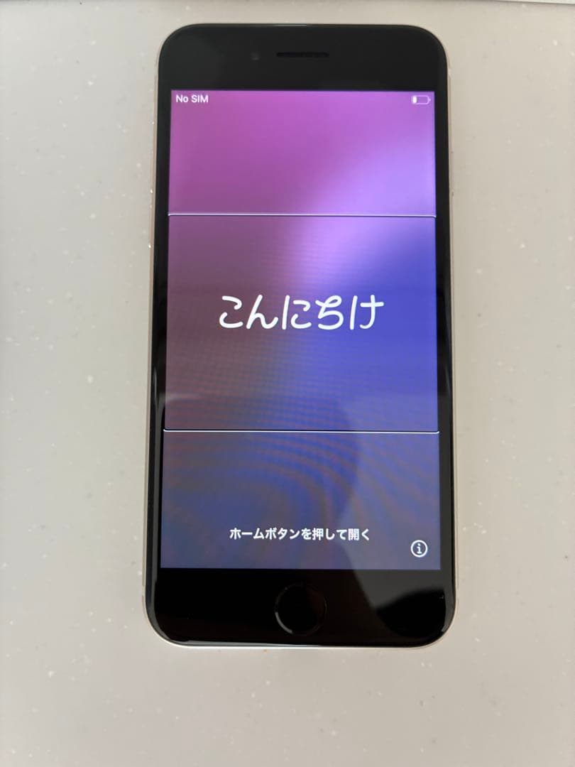 iPhoneSE 第3世代 ホワイト本体 128GB SIMフリー　美品 Amazon | 【整備済み品】 Apple iPhone SE（第3世代） 128GB スター