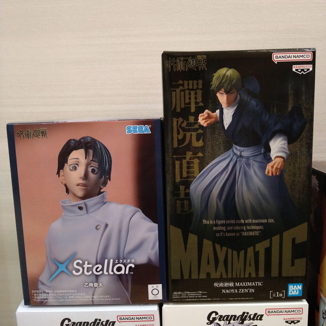 呪術廻戦 フィギュア まとめ売り 8個セット - メルカリ