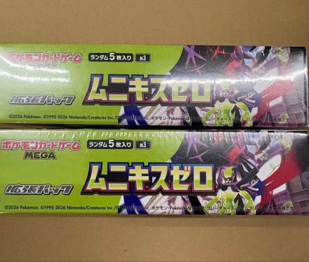 ムニキスゼロ 2BOXシュリンク付き - メルカリ