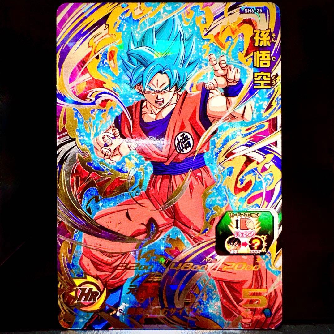 スーパードラゴンボールヒーローズ 孫悟空 SH6-25 - メルカリ