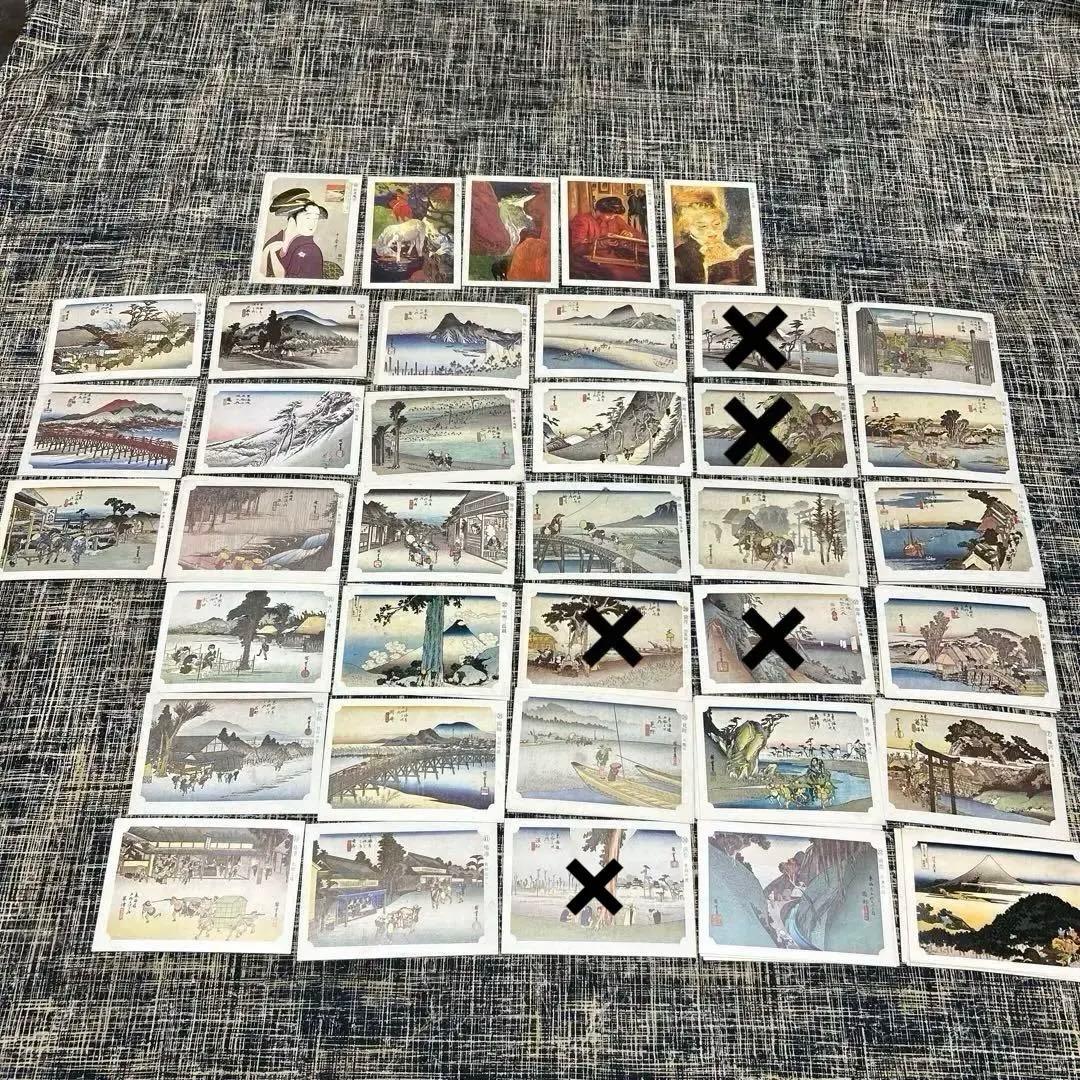 永谷園 お茶漬け海苔】東海道五十三次 ノベルティカード 33種類 - メルカリ