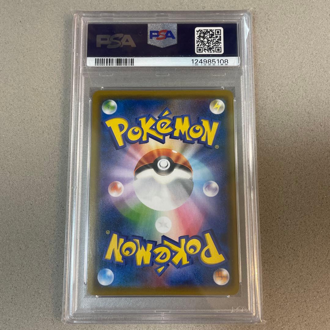 世界1320枚】PSA10 ヨコハマのピカチュウ280/SM-P プロモ レア - メルカリ