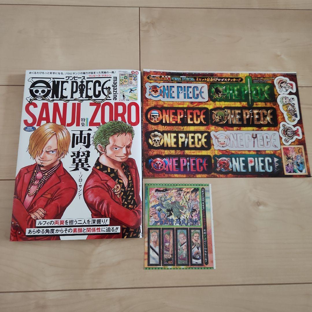 ONE PIECE magazine 特集 両翼―ゾロ・サンジ― 018 - メルカリ