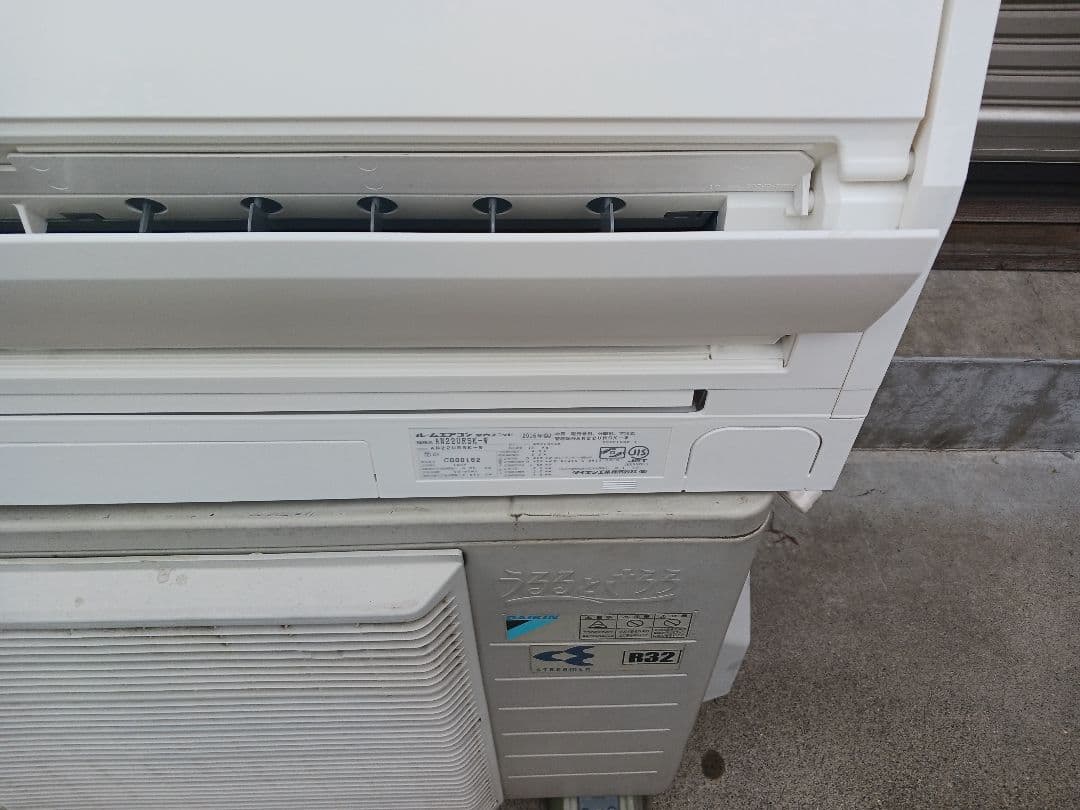 高機能 AN22VRSK-Wで検索 近隣の方のみ 東京都東村山市、引取限定です