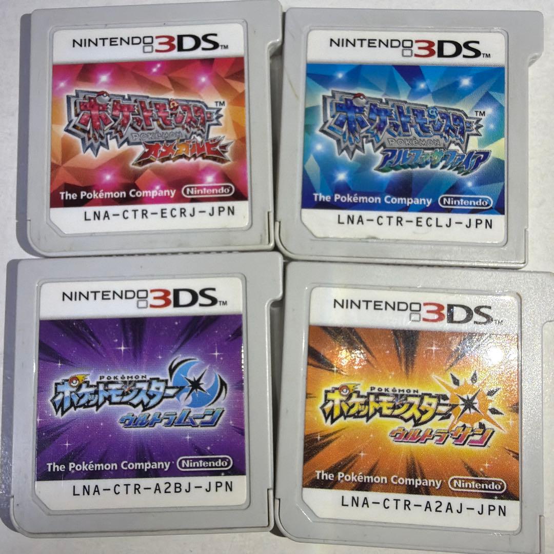 ポケットモンスター オメガルビー アルファサファイア ウルトラムーン サン 4本 新品未開封 ポケットモンスター オメガルビー 4個セット 【1903】 新品