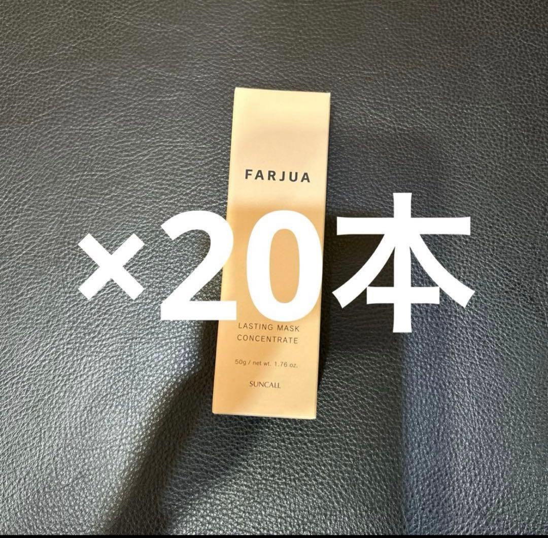 おけいさん専用　 コンセントレート×20 WK1821P 15A・20A兼用角型コンセント Panasonic(パナソニック) 125V 極