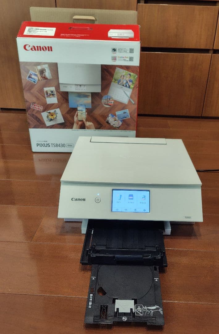 【インクたっぷり】Canon PIXUS TS8430 インクジェットプリンター 販売終了】インクジェット複合機 PIXUS TS8430(ホワイト