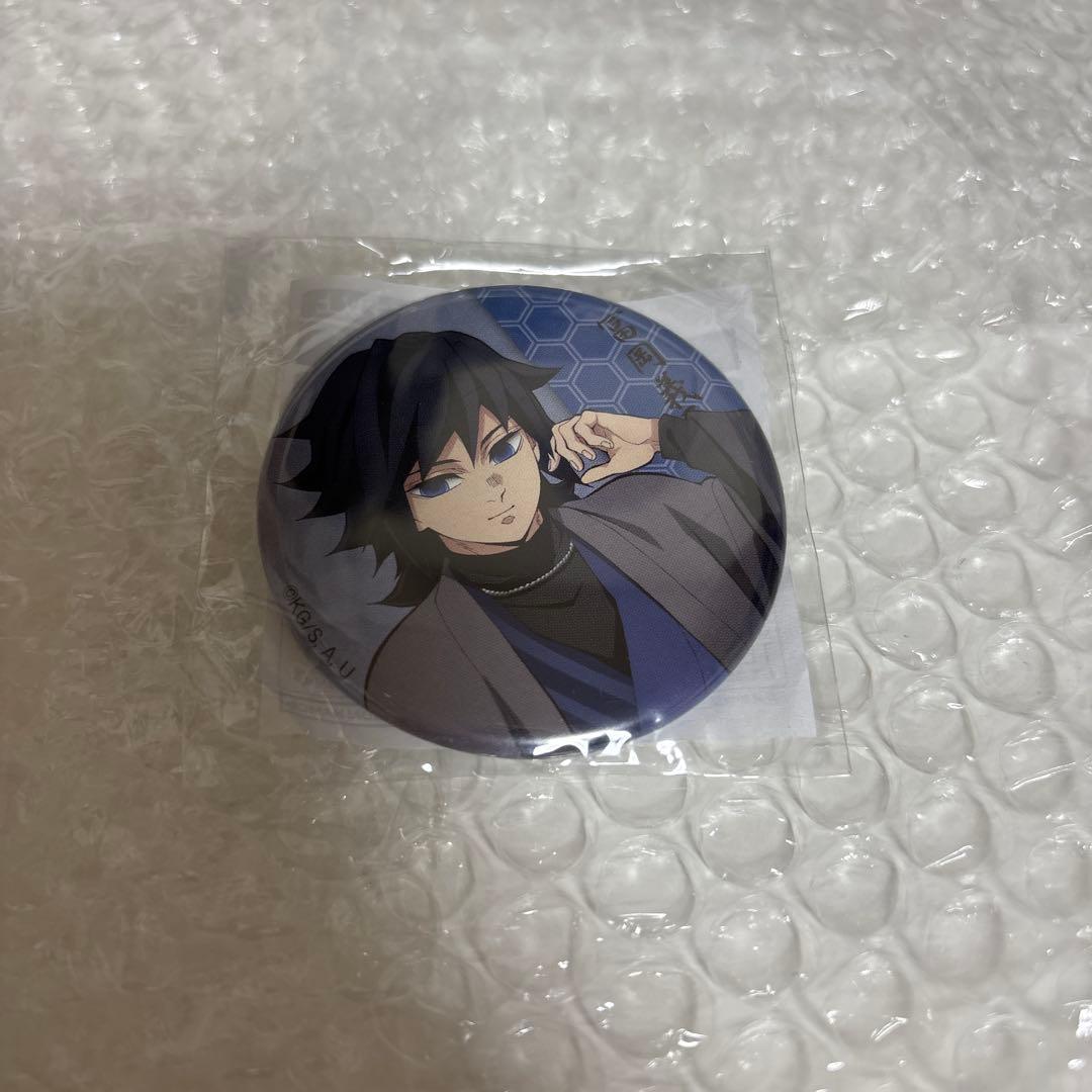 鬼滅の刃 ナンジャタウン いこいの里巡り 缶バッジ 冨岡義勇 1点