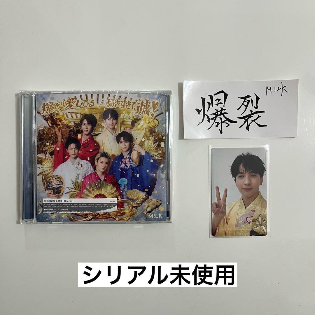 ♡様 リクエスト 4点 まとめ商品 - メルカリ