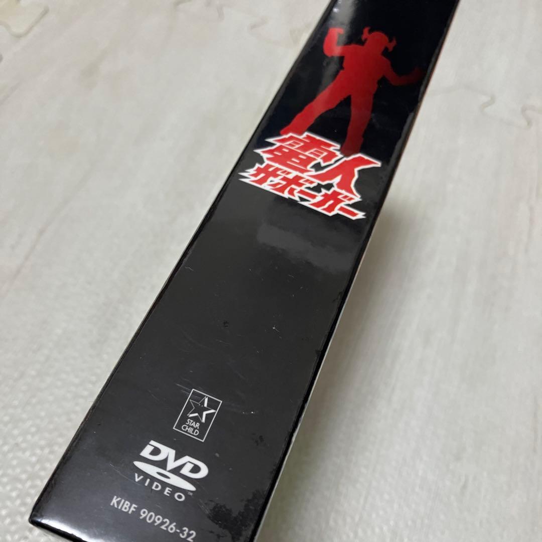 電人ザボーガーDVD