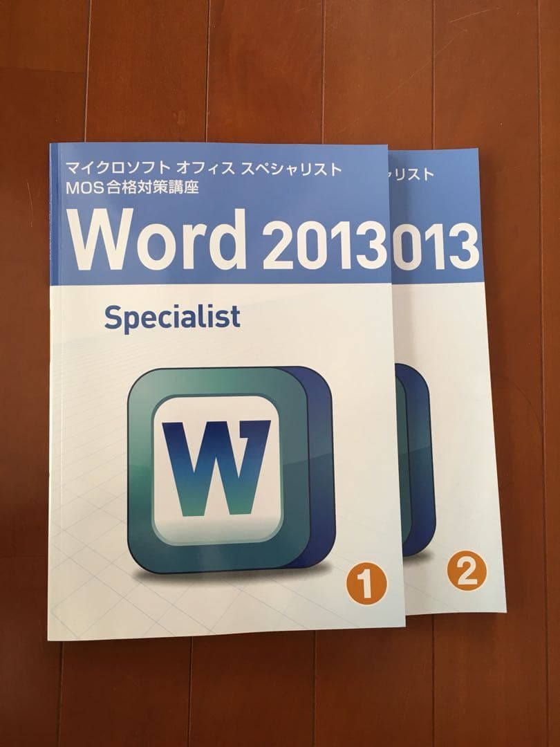 Ucan MOS word excel 2013 合格セット 8日間でMOS(Excel/Word)資格とった話｜西山 章宏
