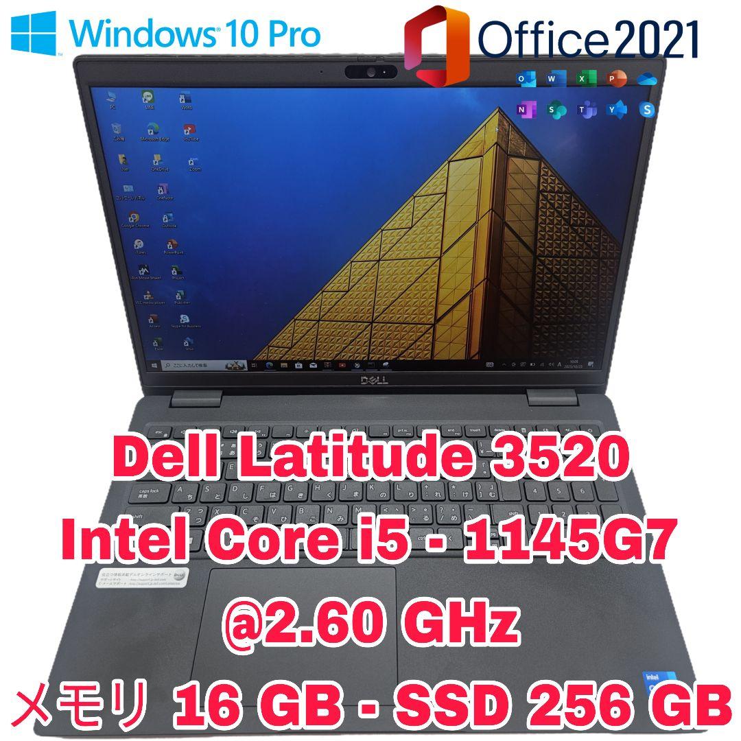 Dell Latitude 3520 | Core i5 - 第11世代 DELL（デル） DELL LATITUDE 3520 第11世代 Core i5 1145G7 2.60GHz