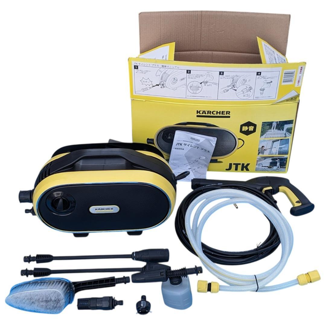 ★ケルヒャー★高圧洗浄機　JTKサイレントプラス　静音タイプ　高圧ホース10m Amazon | KARCHER(ケルヒャー) ケルヒャー 高圧洗浄機 サイレント JTK
