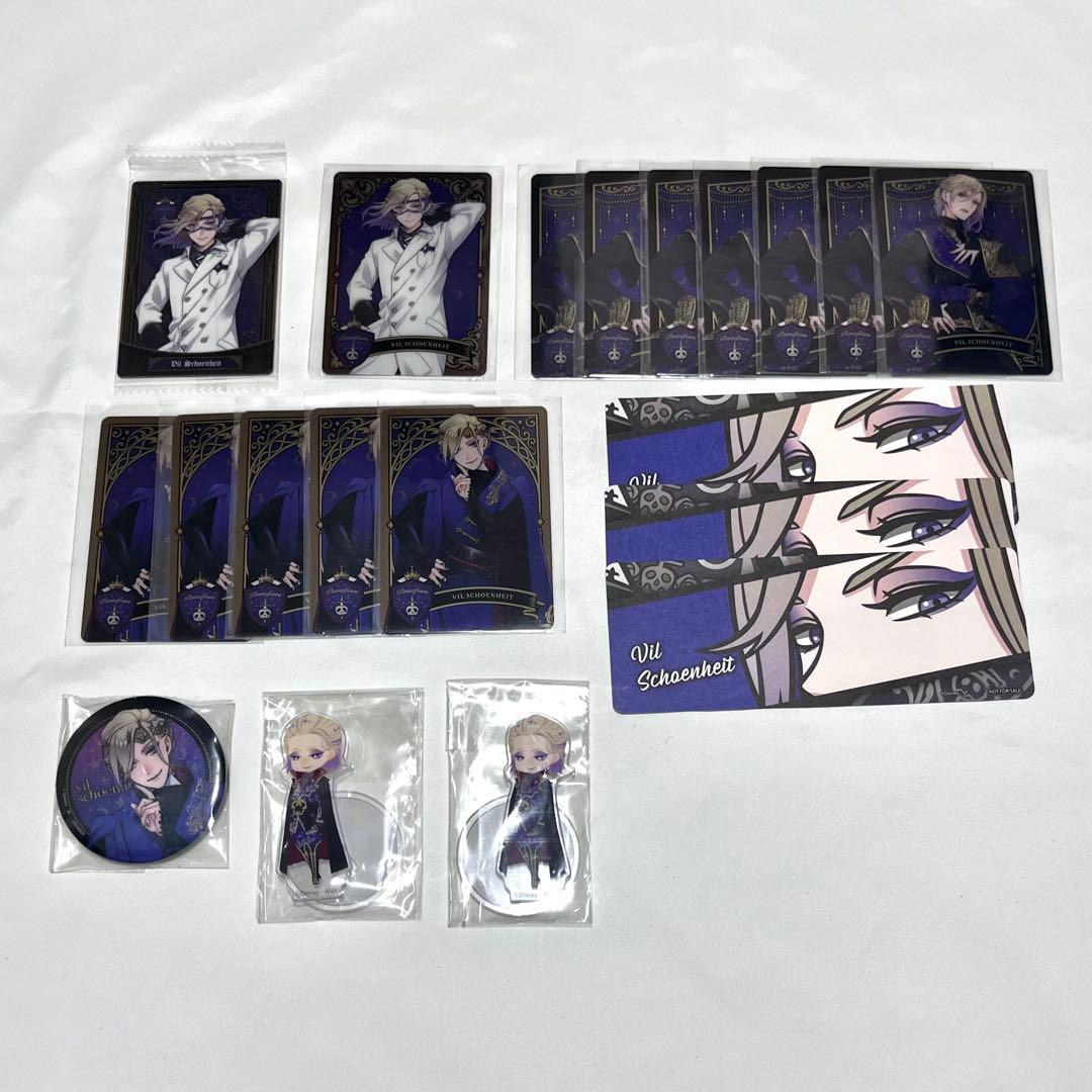 新品未使用品】ツイステ ヴィル・シェーンハイト グッズまとめ売り