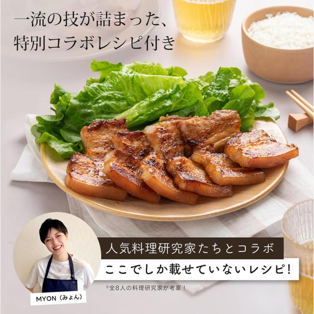 COSORI ノンフライヤー 4.7L 大容量 揚げ物 惣菜 レシピ アイボリー