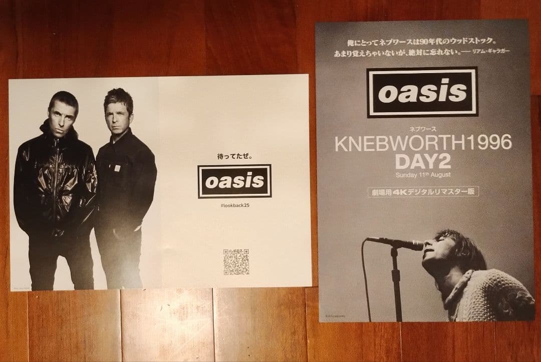 超貴重 オアシス Live 25 ツアー公式 パンフレット - メルカリ