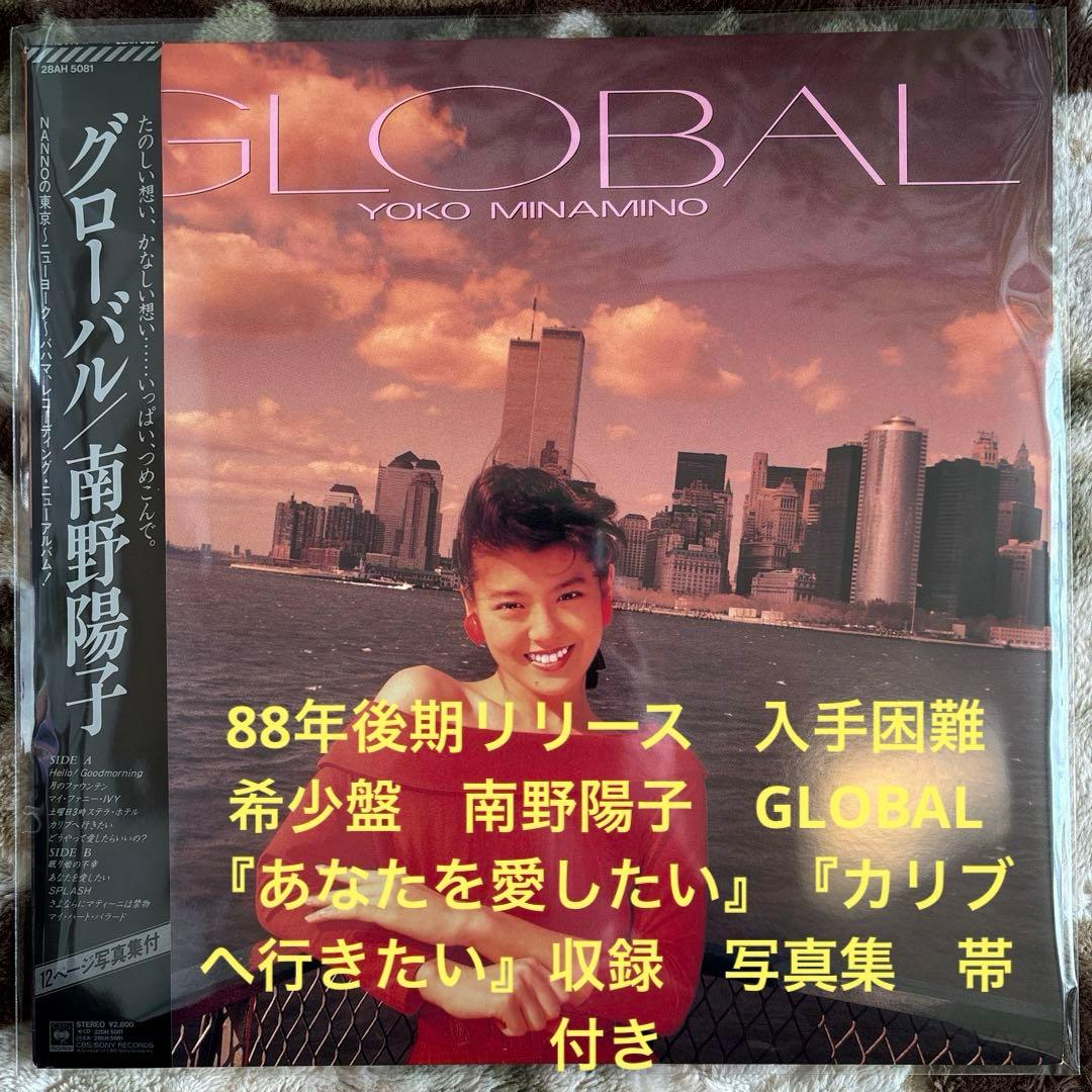 T.Matt様／工藤静香／松田聖子／レコード／リクエスト 10点