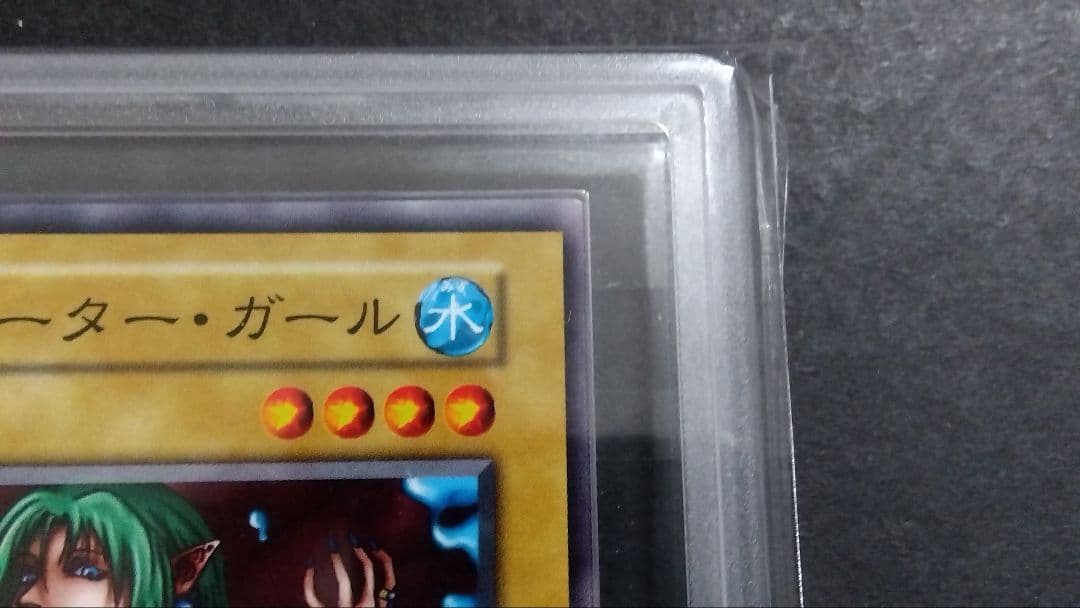 び*る様 【ARS10】「ウォーター・ガール」初期 vol.4