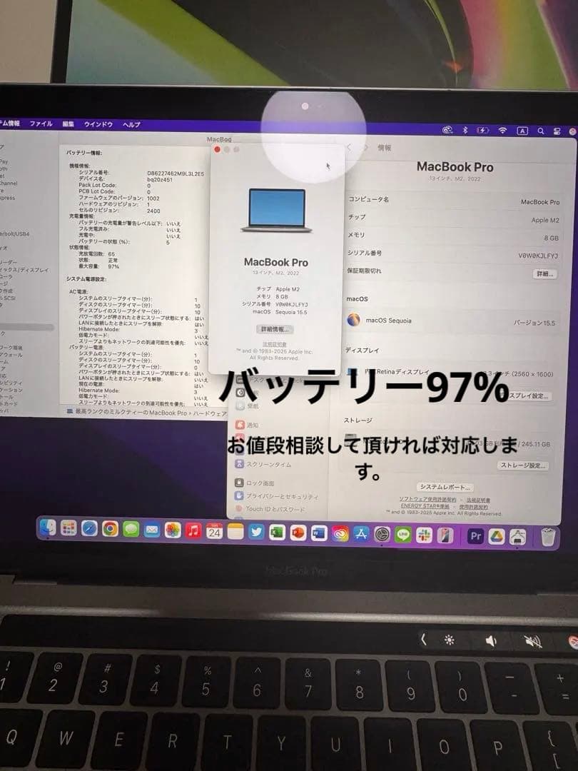 【値下げ中、値段交渉可】MacBook Pro スペースグレー 本体 Apple MacBook Pro Retinaディスプレイ 13.3 MYD82J/A [スペースグレイ