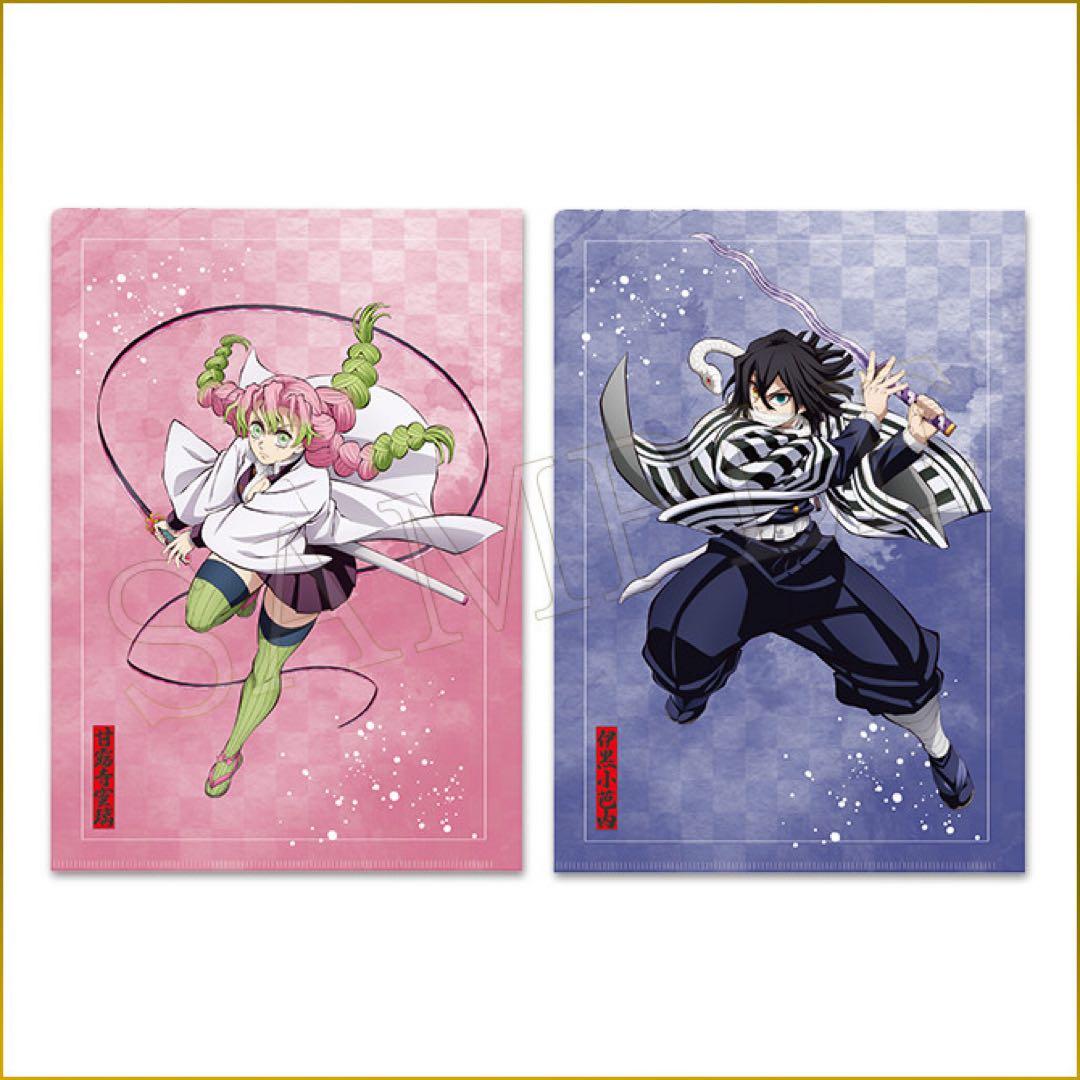 鬼滅の刃 アニプレックスオンラインくじ B賞 童磨フィギュア(おまけ