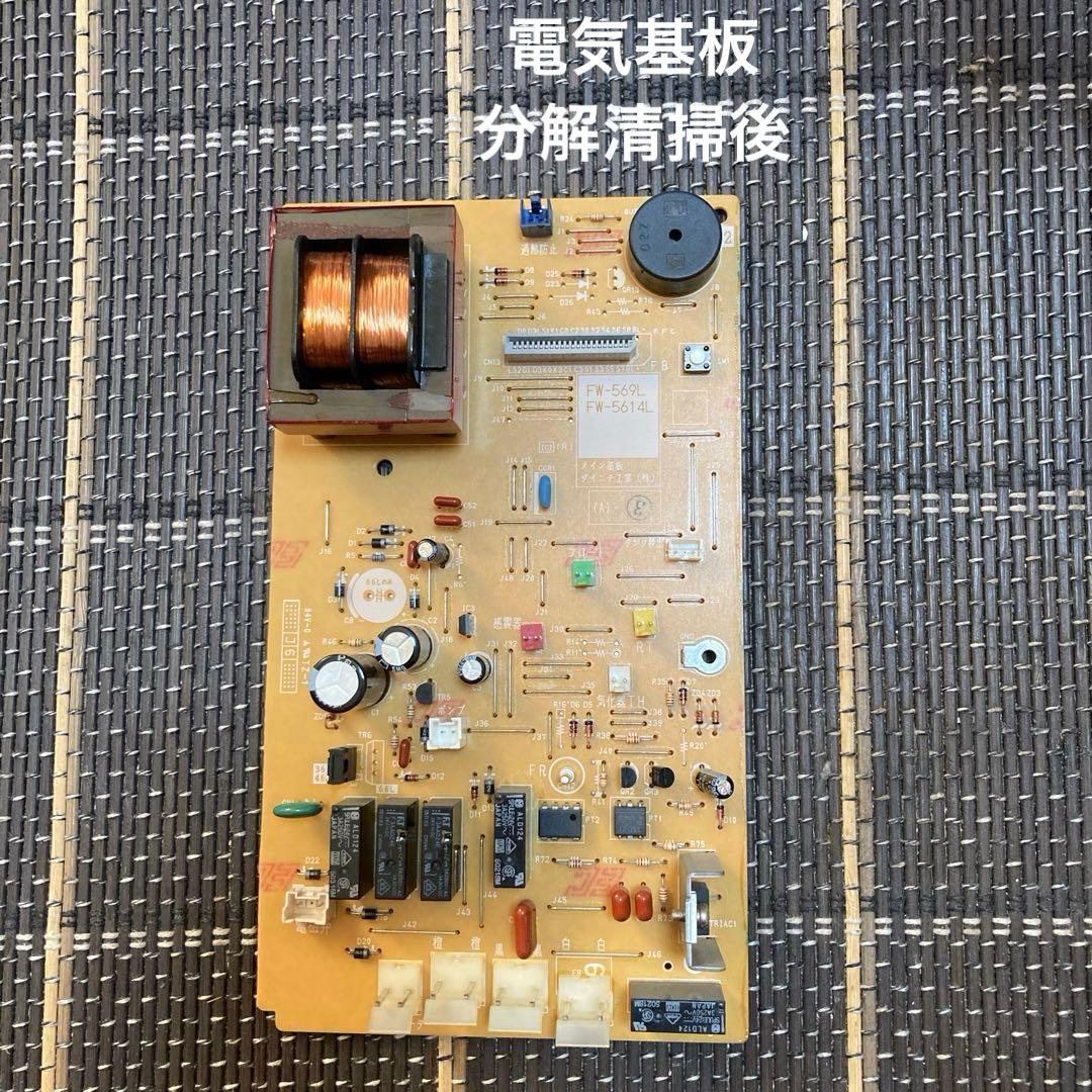 ダイニチ 石油ファンヒーター ブルーヒーター FW-5614L 分解清掃済！