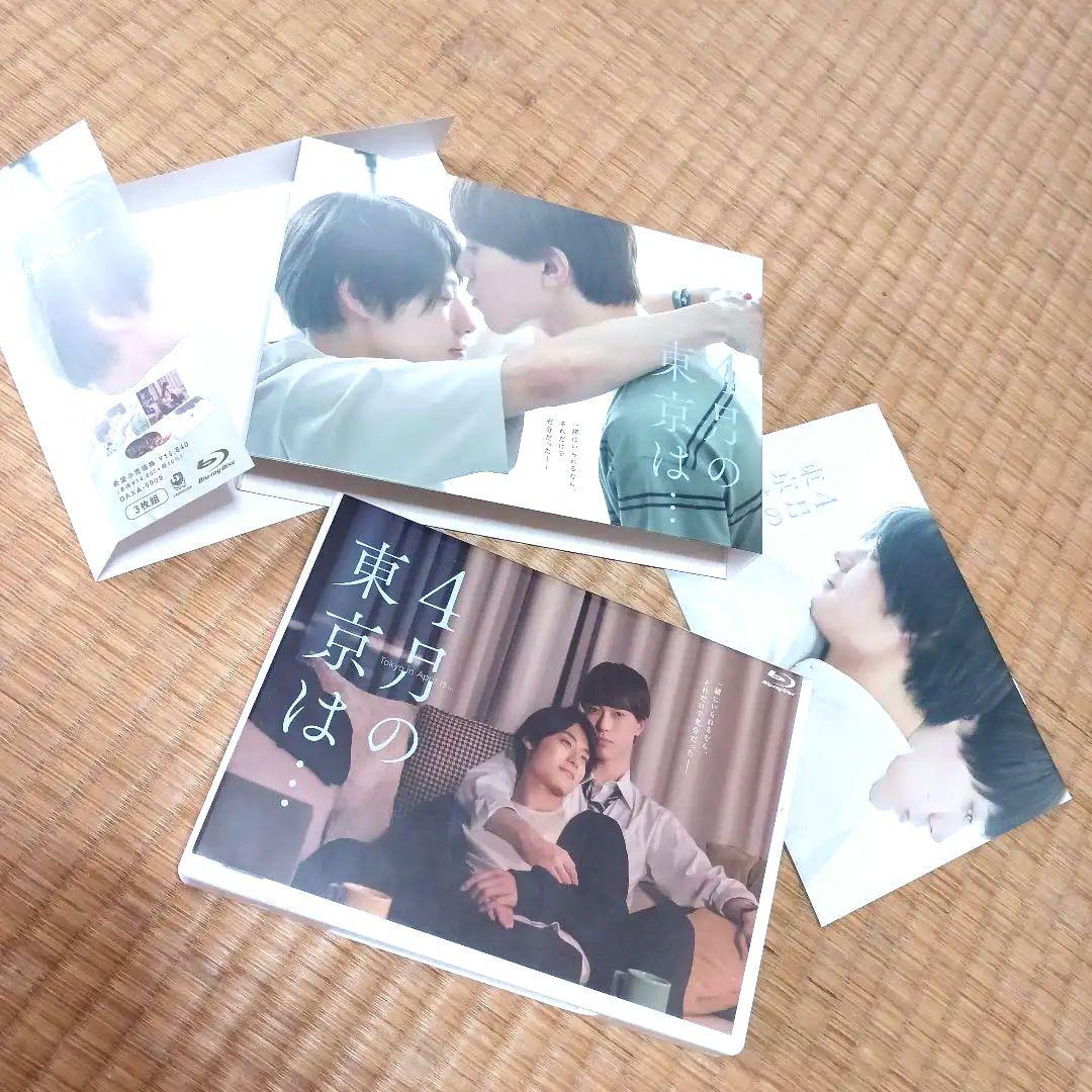 ◇【最終値下げ】《美品》 4月の東京は… Blu-ray-BOX〈3枚組〉