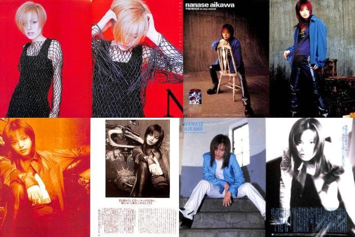 相川七瀬 雑誌 切り抜き 180P ◇貴重！ほぼページ欠けなし - メルカリ