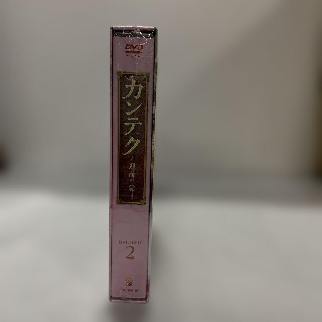 レンタル落ち】 カンテク 運命の愛 DVD 全16巻 韓国ドラマ - メルカリ