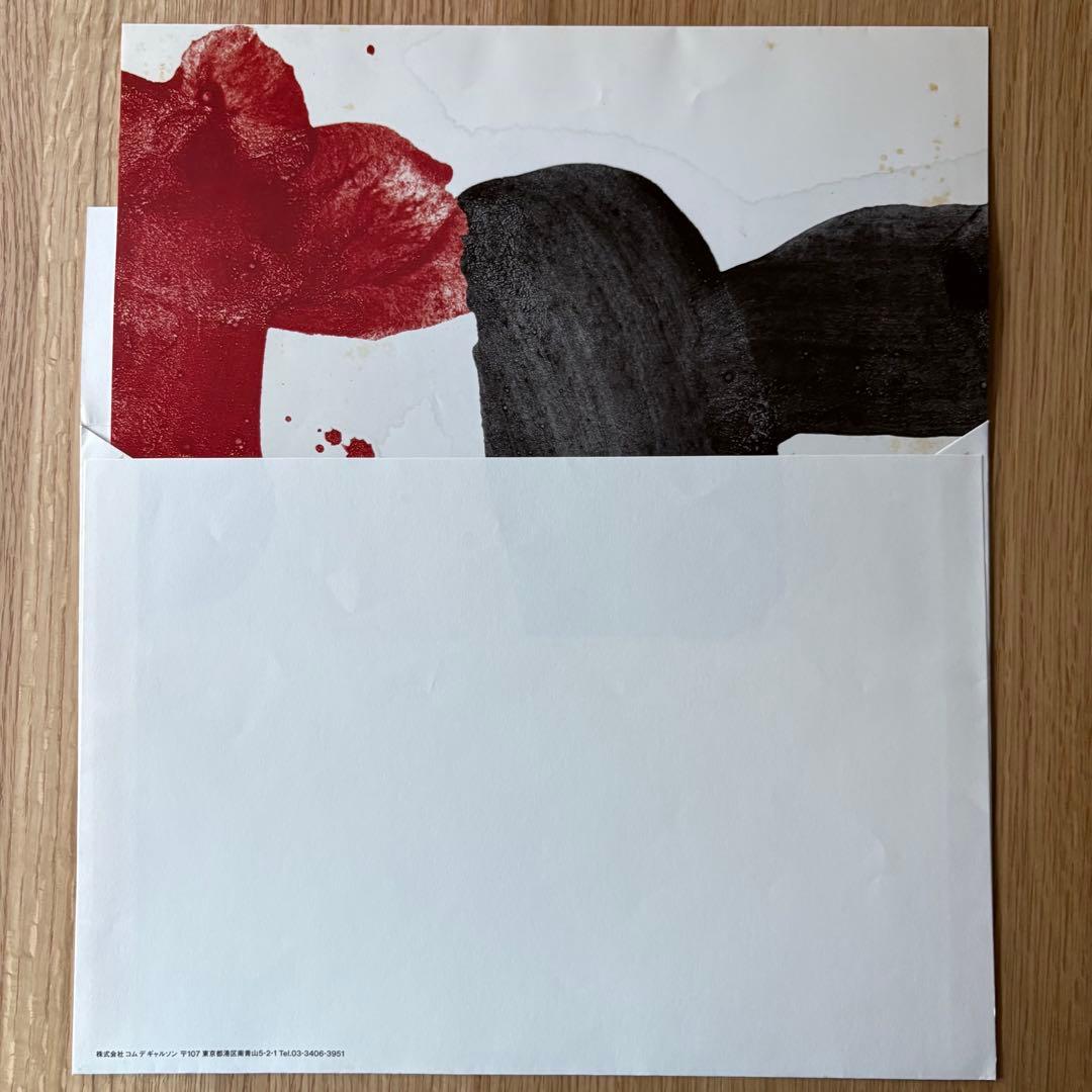 井上有一Xコムデギャルソン 1996年秋 珍しい大判タイプです 専用の封筒