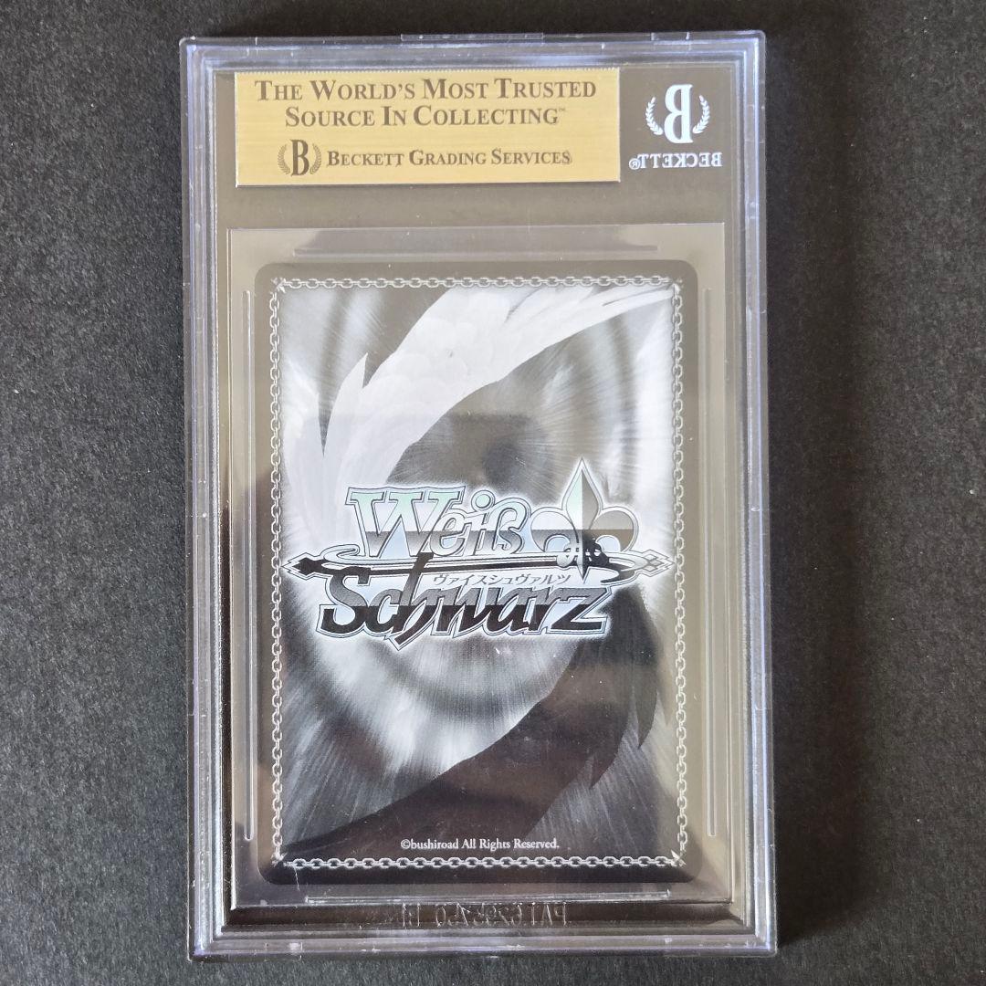 SSP 世界を繋ぐ笑顔 弦巻こころ サイン入り - メルカリ