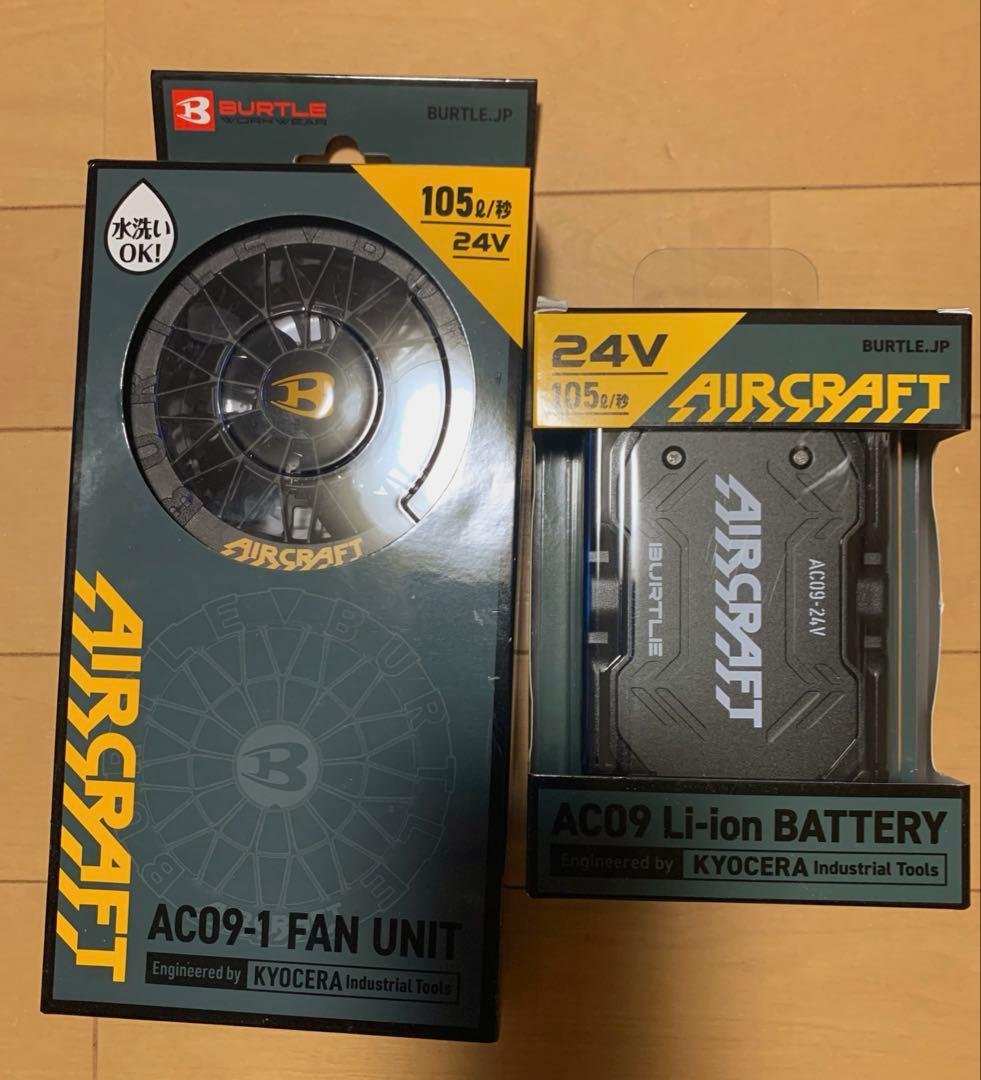 新品 バートル　2025最新型　バッテリーファンセット BURTLE（バートル） 2025 最新 空調服 ファン付きウェア用 空調 作業服