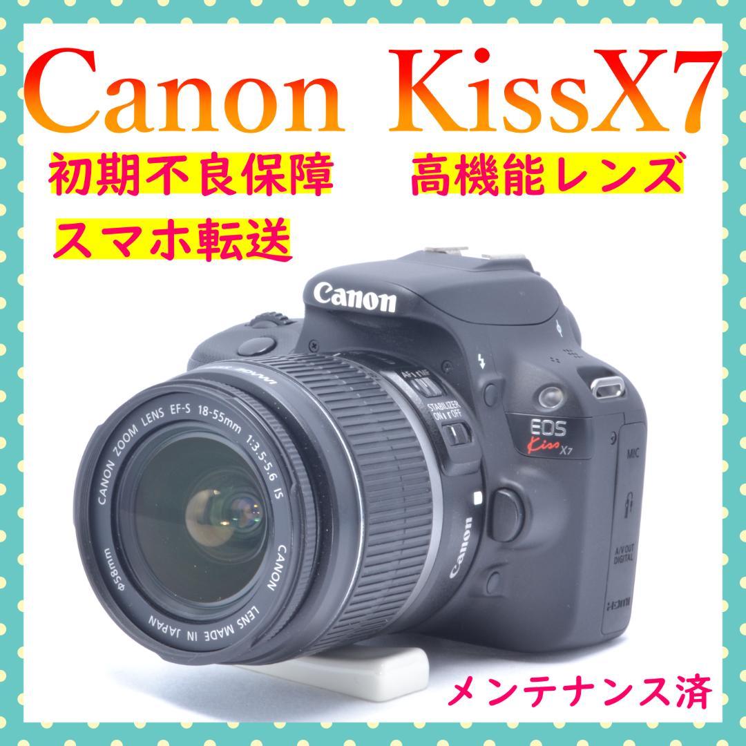 美品⭐初期不良保証⭐Canon Kiss X7⭐レンズセット⭐初心者おすすめ
