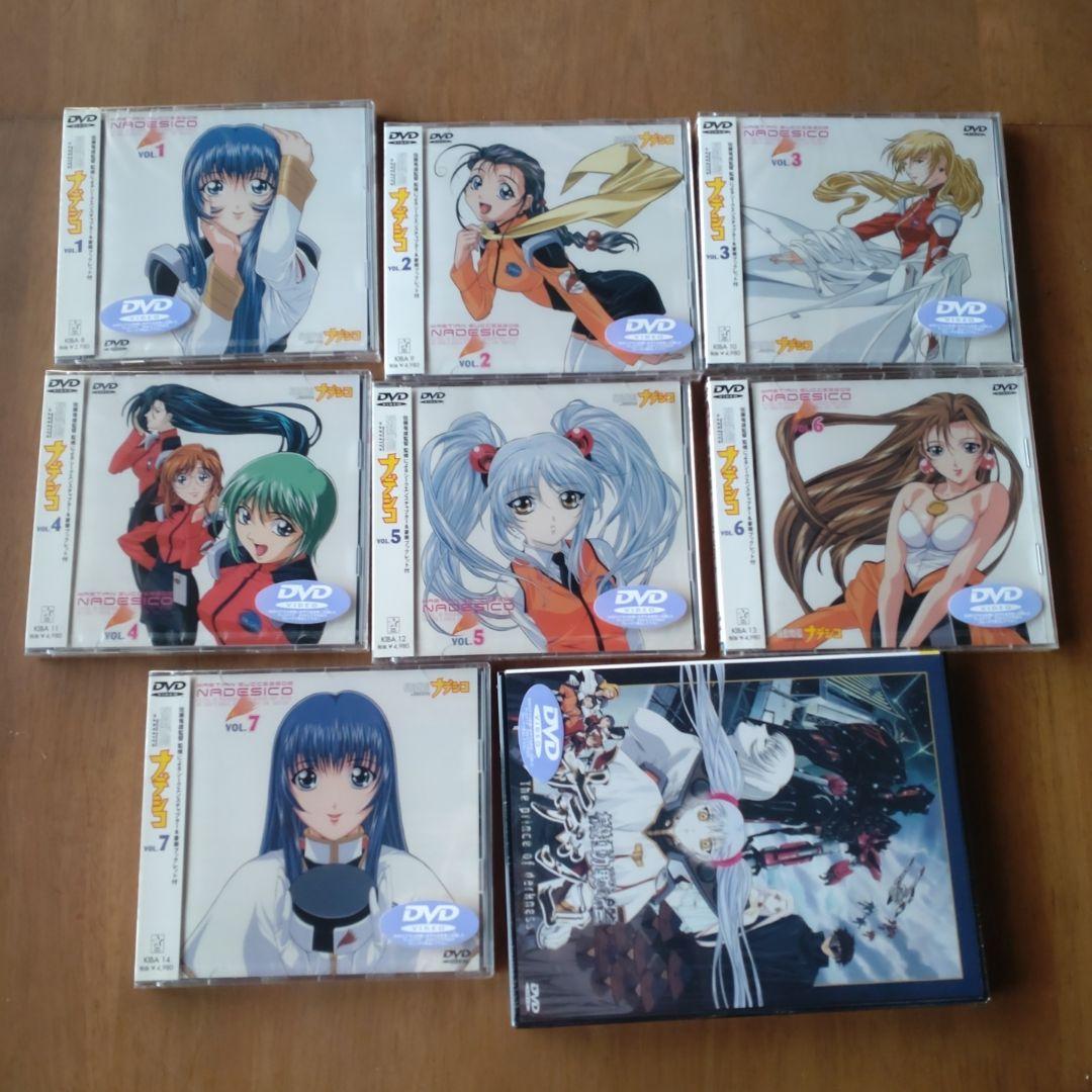 劇場版 機動戦艦ナデシコ ザ・プリンス・オブ・ダークネス('98NADESIC… 映画]機動戦艦ナデシコ －The prince of darkness－を映画館で上映