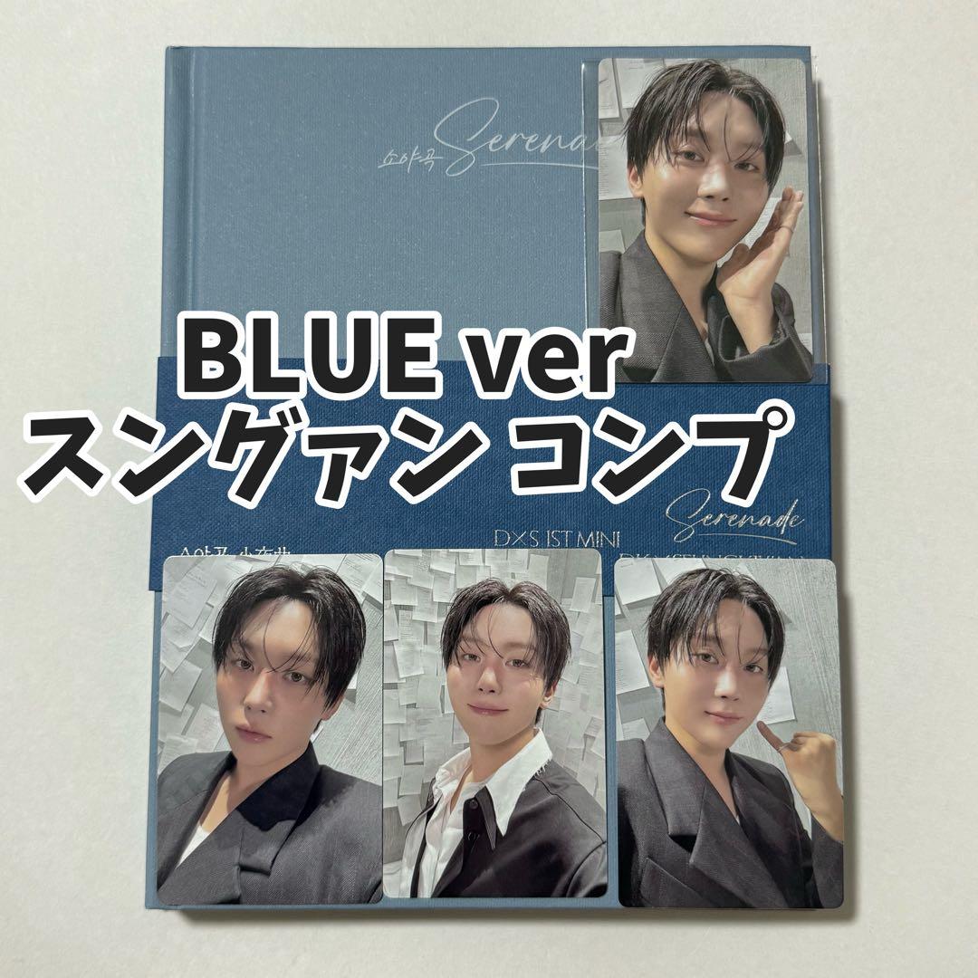 ドギョムXスングァン】アルバム+スングァントレカ4点セット - メルカリ