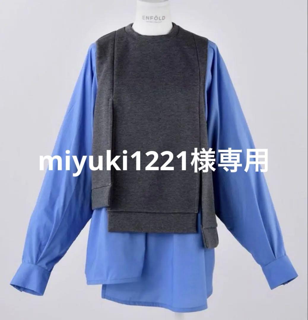 【美品】ENFOLD エンフォルド ダンボール レイヤードプルオーバー SLEEVE－LAYERED PULLOVER（300HA230