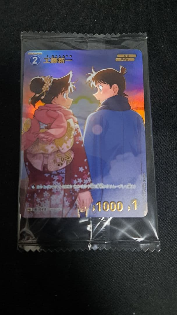 工藤新一 プロモ チャレンジ戦 コナンTCG 未開封 - メルカリ