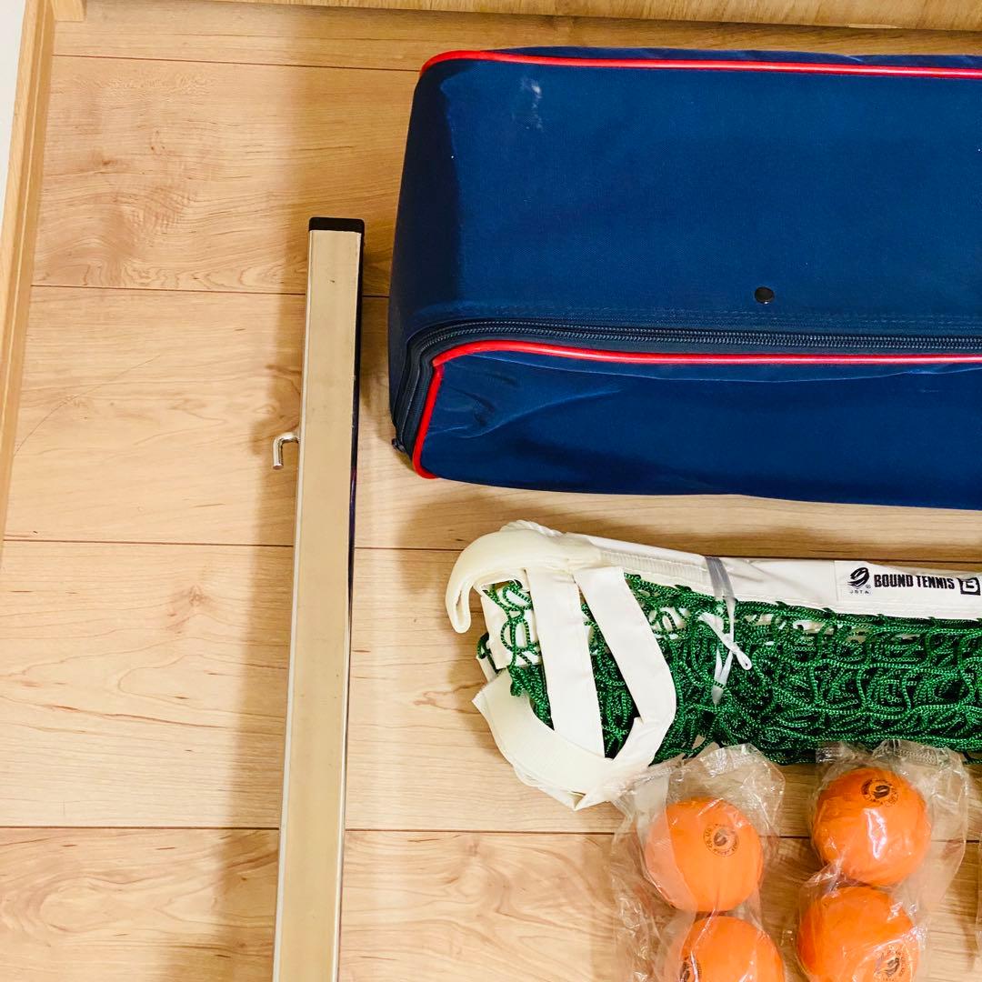 ☆未使用品☆バウンディジャパン バウンドテニス ネットセット ボール
