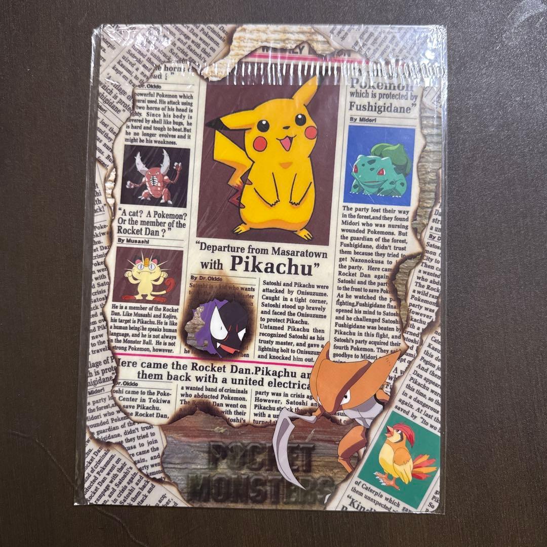 ポケットモンスター ポケモン レトロ 下敷き ステッカー 2点セット 未