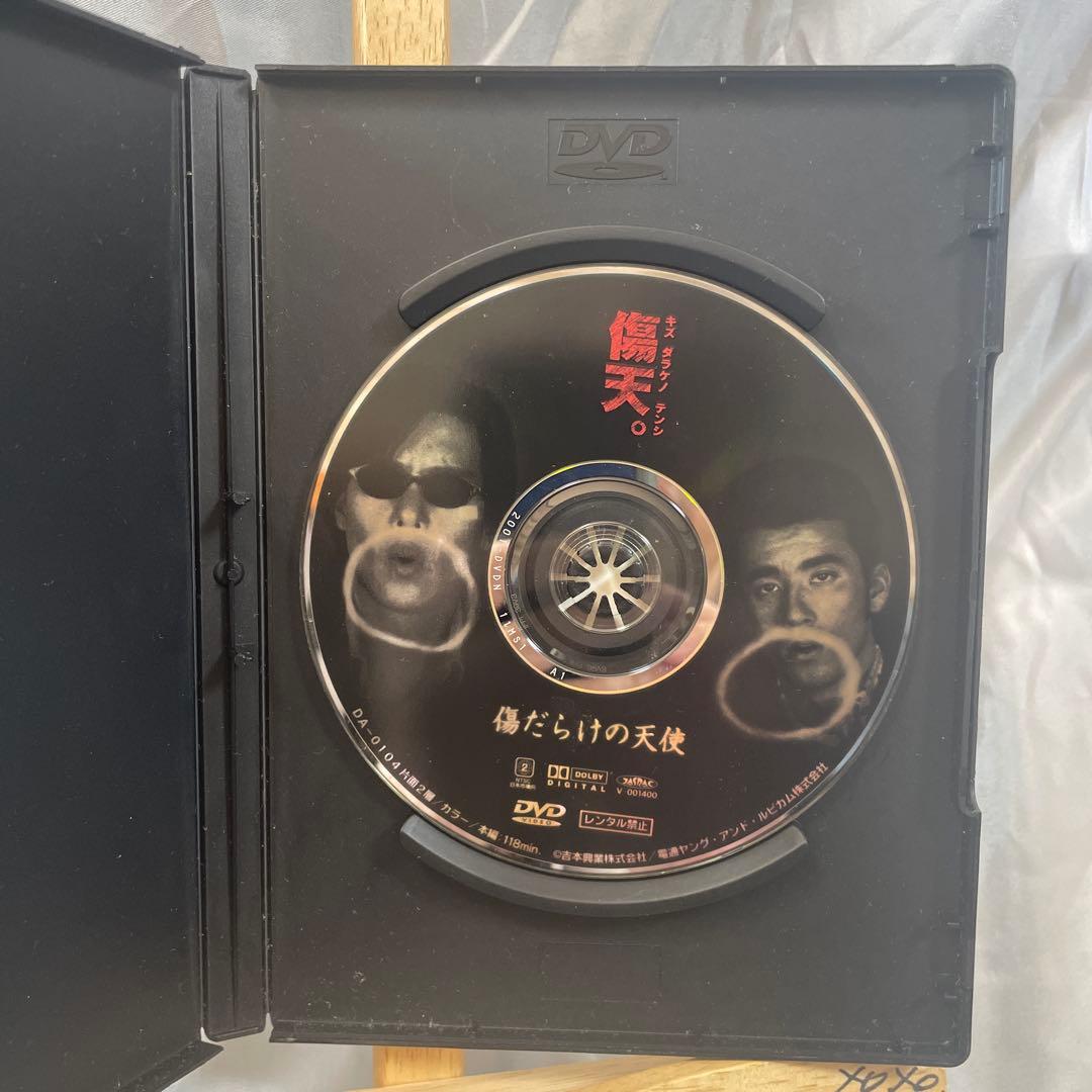 傷だらけの天使 DVD 1982年 豊川悦司 真木蔵人 原田知世 - メルカリ