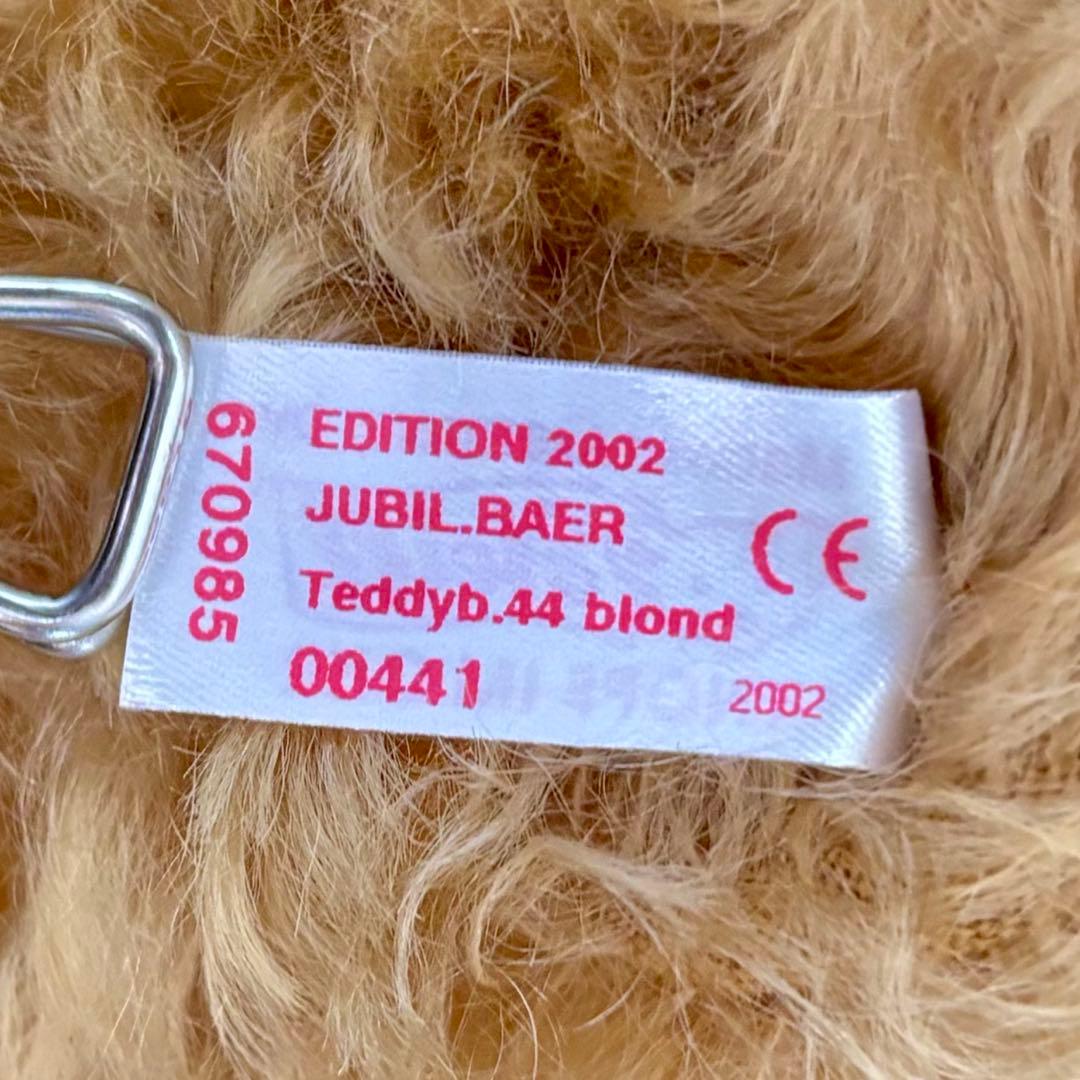 シュタイフ 100周年記念 センテナリーテディベア2002 限定品
