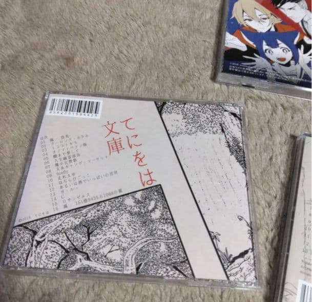 てにをは　CD　ボカロ　女学生探　偵冥探偵　てにをは文庫　龍の蛻に棲む　囮